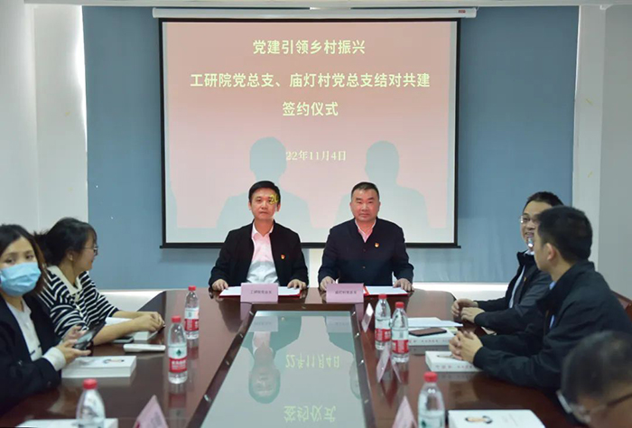 黨建引領鄉(xiāng)村振興 攜手共繪美麗畫卷-2.jpg