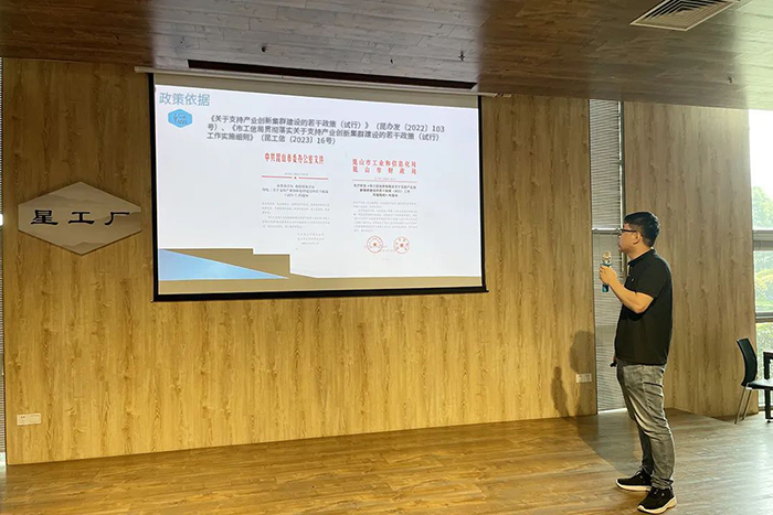 鏈企匯聚 融通發(fā)展 智能裝備產(chǎn)業(yè)供需對接交流會關(guān)鍵零部件專場成功舉辦 -4.jpg