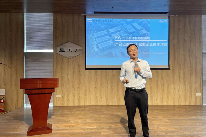 鏈企匯聚 融通發(fā)展 智能裝備產(chǎn)業(yè)供需對接交流會關(guān)鍵零部件專場成功舉辦 -3.jpg