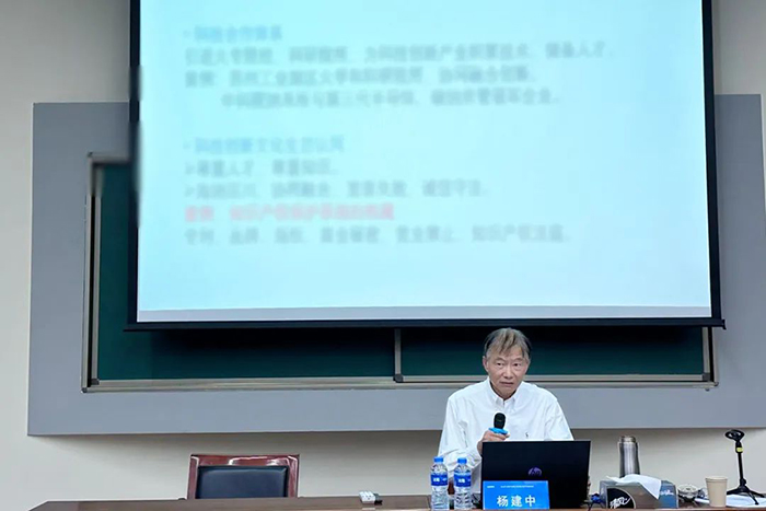 學(xué)深踐悟促發(fā)展 工研院舉辦干部職工綜合能力提升專題培訓(xùn)班 -5.jpg