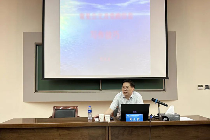 學(xué)深踐悟促發(fā)展 工研院舉辦干部職工綜合能力提升專題培訓(xùn)班 -7.jpg