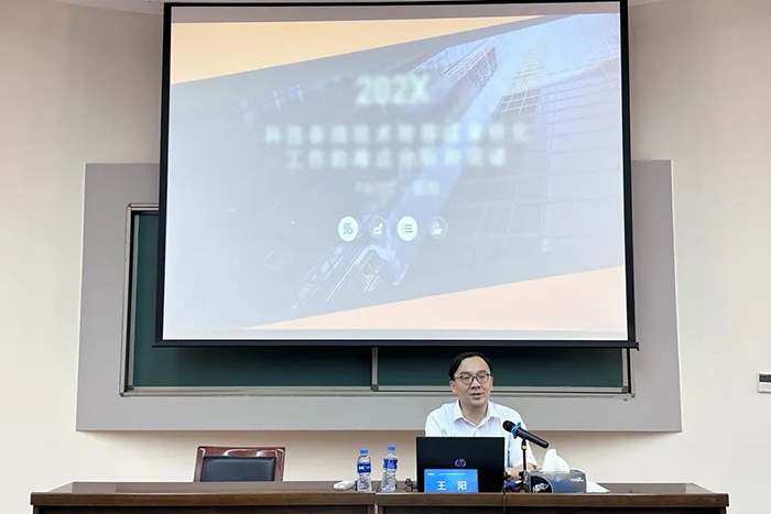 學(xué)深踐悟促發(fā)展 工研院舉辦干部職工綜合能力提升專題培訓(xùn)班 -6.jpg