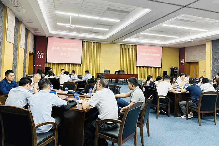 學(xué)深踐悟促發(fā)展 工研院舉辦干部職工綜合能力提升專題培訓(xùn)班 -13.jpg