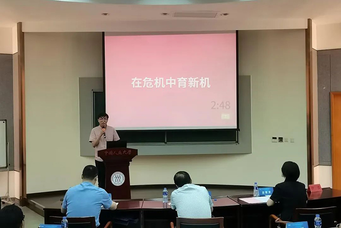 學(xué)深踐悟促發(fā)展 工研院舉辦干部職工綜合能力提升專題培訓(xùn)班 -20.jpg