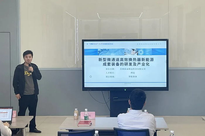 “創(chuàng)贏昆山”人才金融路演——周市鎮(zhèn)專場(chǎng)活動(dòng)成功舉辦 -4.jpg