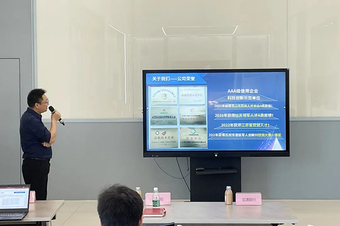 “創(chuàng)贏昆山”人才金融路演——周市鎮(zhèn)專場(chǎng)活動(dòng)成功舉辦 -5.jpg