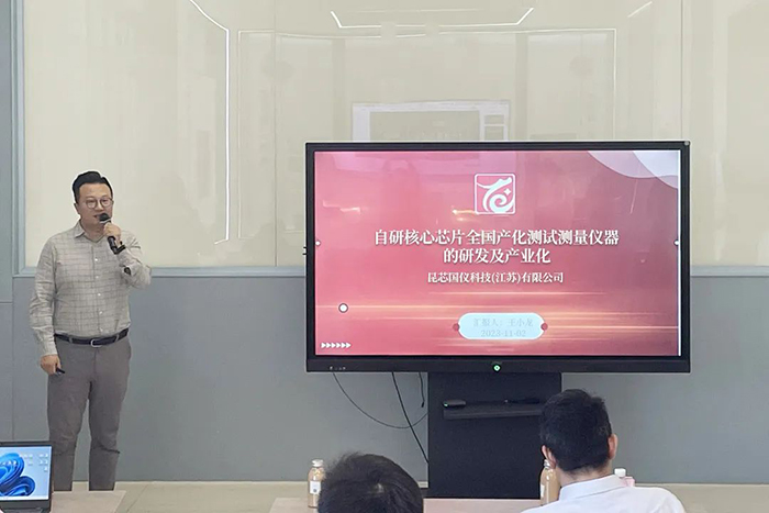 “創(chuàng)贏昆山”人才金融路演——周市鎮(zhèn)專場(chǎng)活動(dòng)成功舉辦 -6.jpg