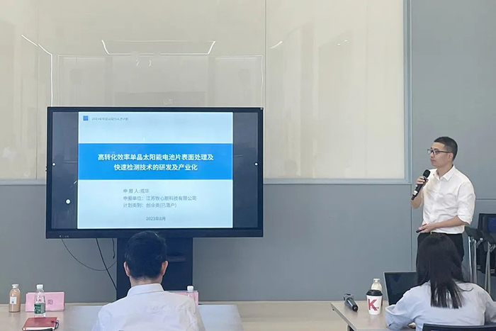 “創(chuàng)贏昆山”人才金融路演——周市鎮(zhèn)專場(chǎng)活動(dòng)成功舉辦 -7.jpg