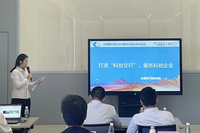 “創(chuàng)贏昆山”人才金融路演——周市鎮(zhèn)專場(chǎng)活動(dòng)成功舉辦 -8.jpg