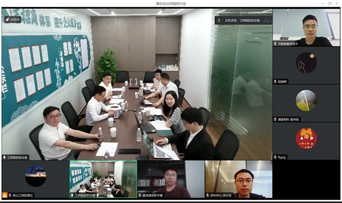 “創(chuàng)贏昆山”人才金融路演——深圳創(chuàng)新中心“新數(shù)字 新未來”專場(chǎng)活動(dòng)成功舉辦-8.jpg