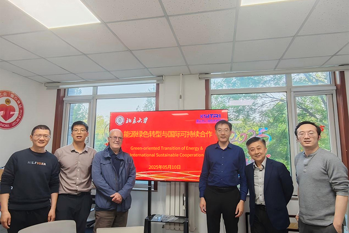 北京大學(xué)昆山概念驗(yàn)證中心舉辦能源綠色轉(zhuǎn)型與國(guó)際可持續(xù)合作專題座談會(huì)-1-s.jpg