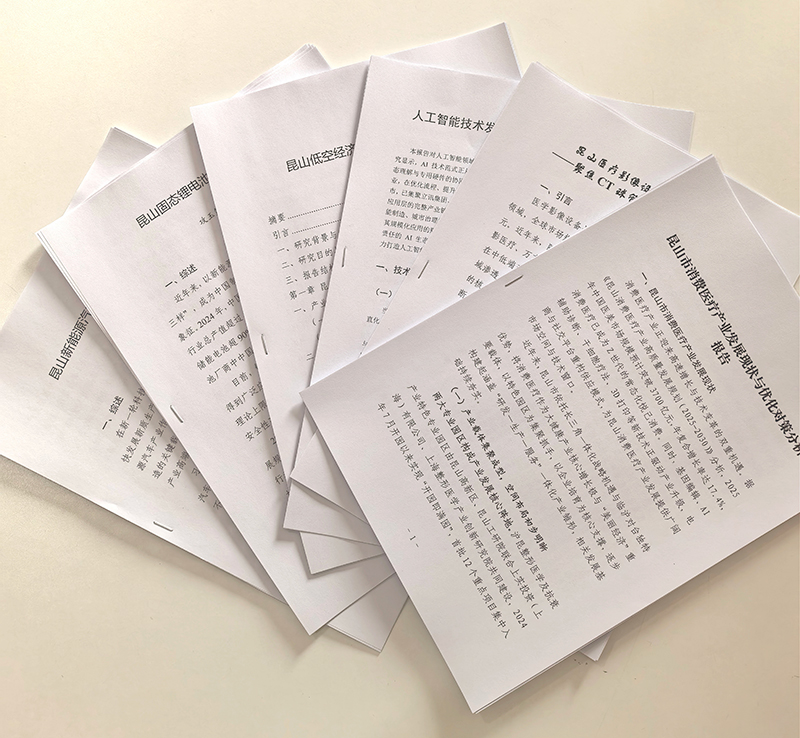 1767148508119862.jpg 2-s.jpg