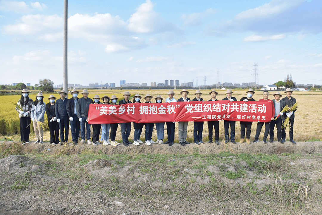 黨建引領鄉(xiāng)村振興 攜手共繪美麗畫卷-1.jpg