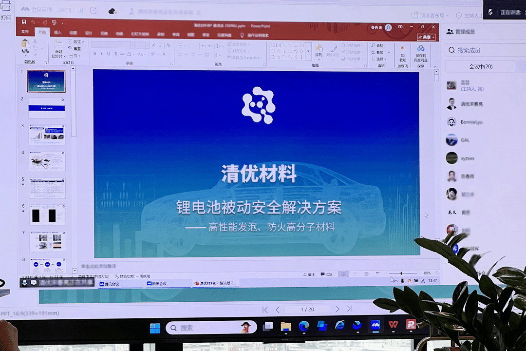 1758598390116253.jpg 1758598390116253.jpg