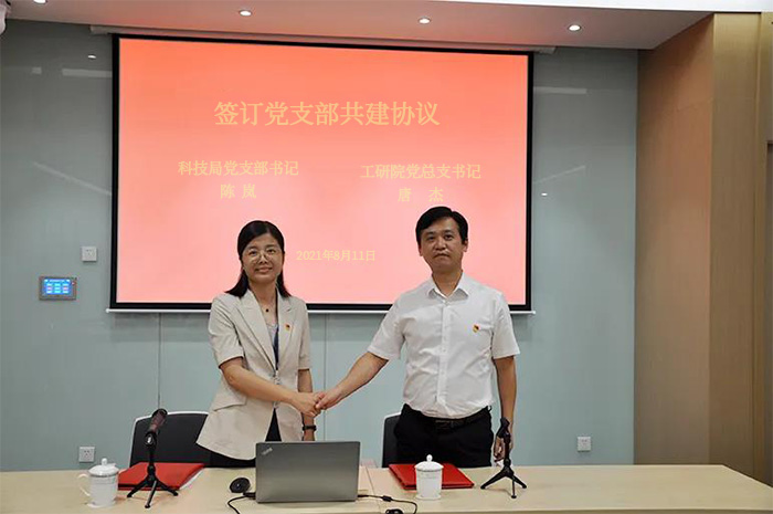 凝聚黨建合力丨昆山工研院與市科技局開展黨組織結對共建活動-3-s.jpg